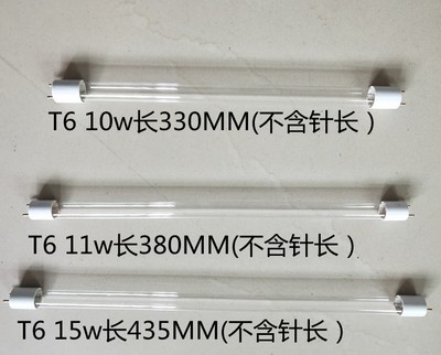 紫外线消毒杀菌灯，T6 10W11W15W 消毒柜臭氧灯管，T8灯座通用管