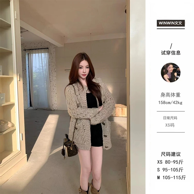 【奶油布偶】文文私服 小香风镂空粗花呢开衫毛衣宽松WWQ5MY1827