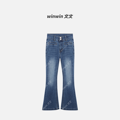 【超模腿型】文文私服 牛仔裤百搭时尚气质洋气小众预WWC6NZK0304