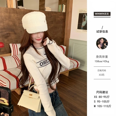 【幸运星】文文私服 气质百搭修身显瘦潮流设计毛衣预WWQ5MY2404