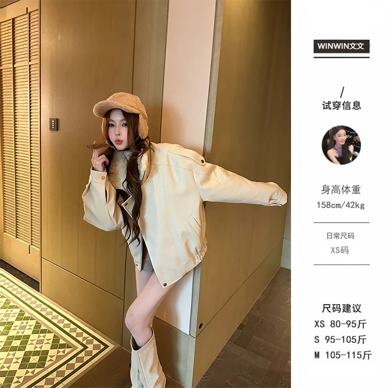 【桃枝绒云】文文私服 时尚小个子外套简约休闲日常WWD5WT2808