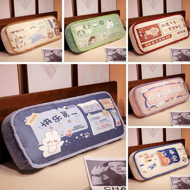 早晚都是富婆卡通长条抱枕女生侧睡觉床上枕头靠垫床头软包可拆洗,居家布艺,靠垫/抱枕,淘宝优惠券,粉丝福利购,淘宝优惠卷