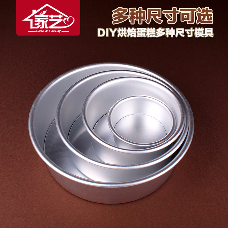 圆形烤箱用不沾烘焙工具蛋糕模具