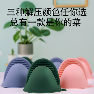 微波炉隔热手套耐高温烤箱手套防烫硅胶厨房工具砂锅手夹烘焙工具