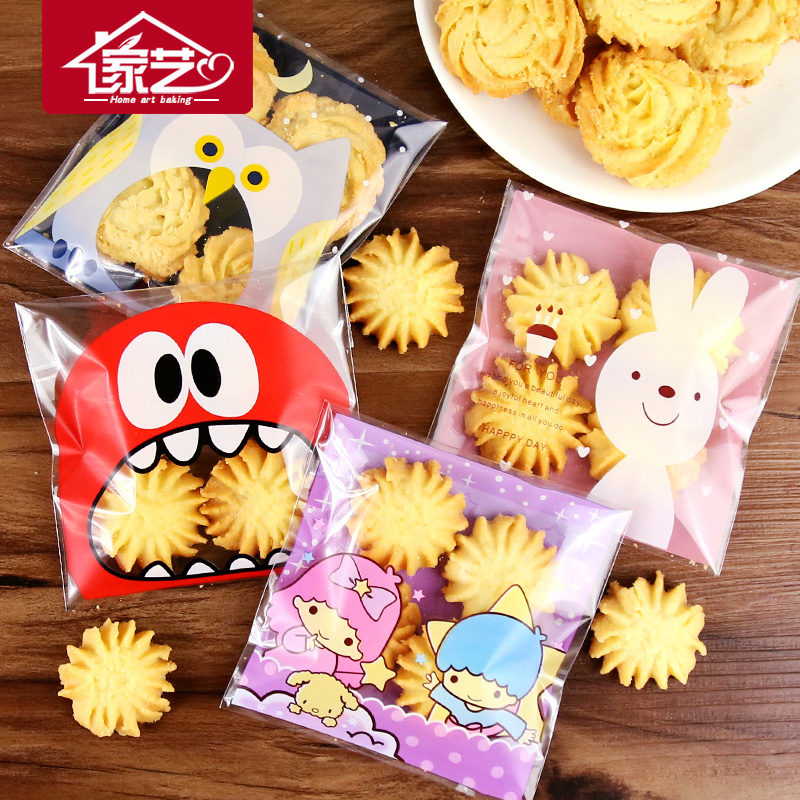 7*7cm 自粘袋100个 爱心卡通 单个装马卡龙 点心曲奇饼干袋包装袋