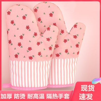 烘焙可爱烧烤专用耐高温隔热手套