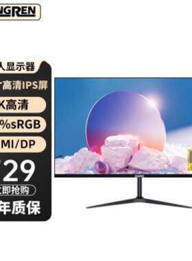 松人(SONGREN) 27英寸2K显示器高色域IPS专业设师计绘图办公台