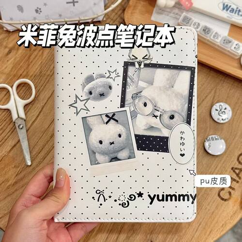 黑白米菲兔拍立得记事横线手账本