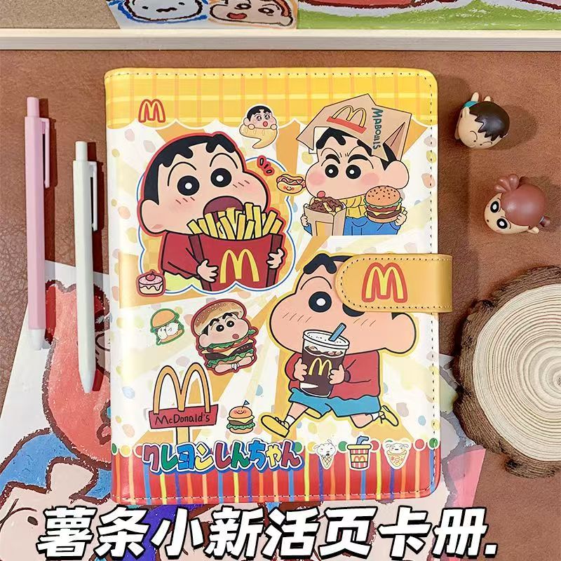 新款薯条小新A5活页卡册