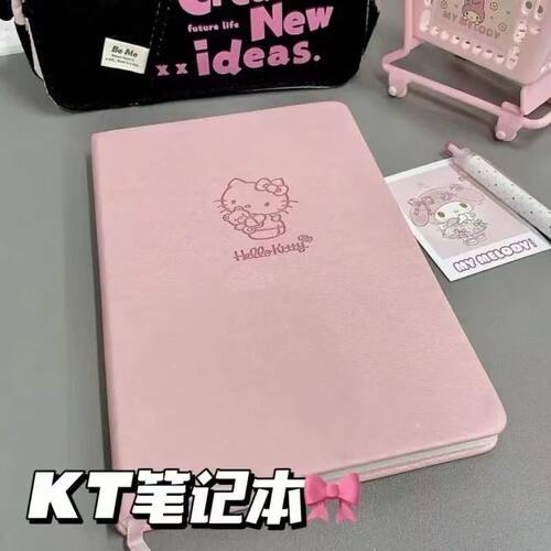 KT猫笔记本子韩国小清新简约