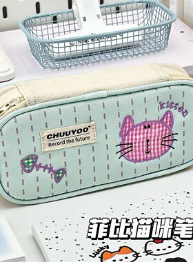绿色菲比猫咪笔袋.ins高颜值文具袋大容量多层可爱少女文具收纳盒