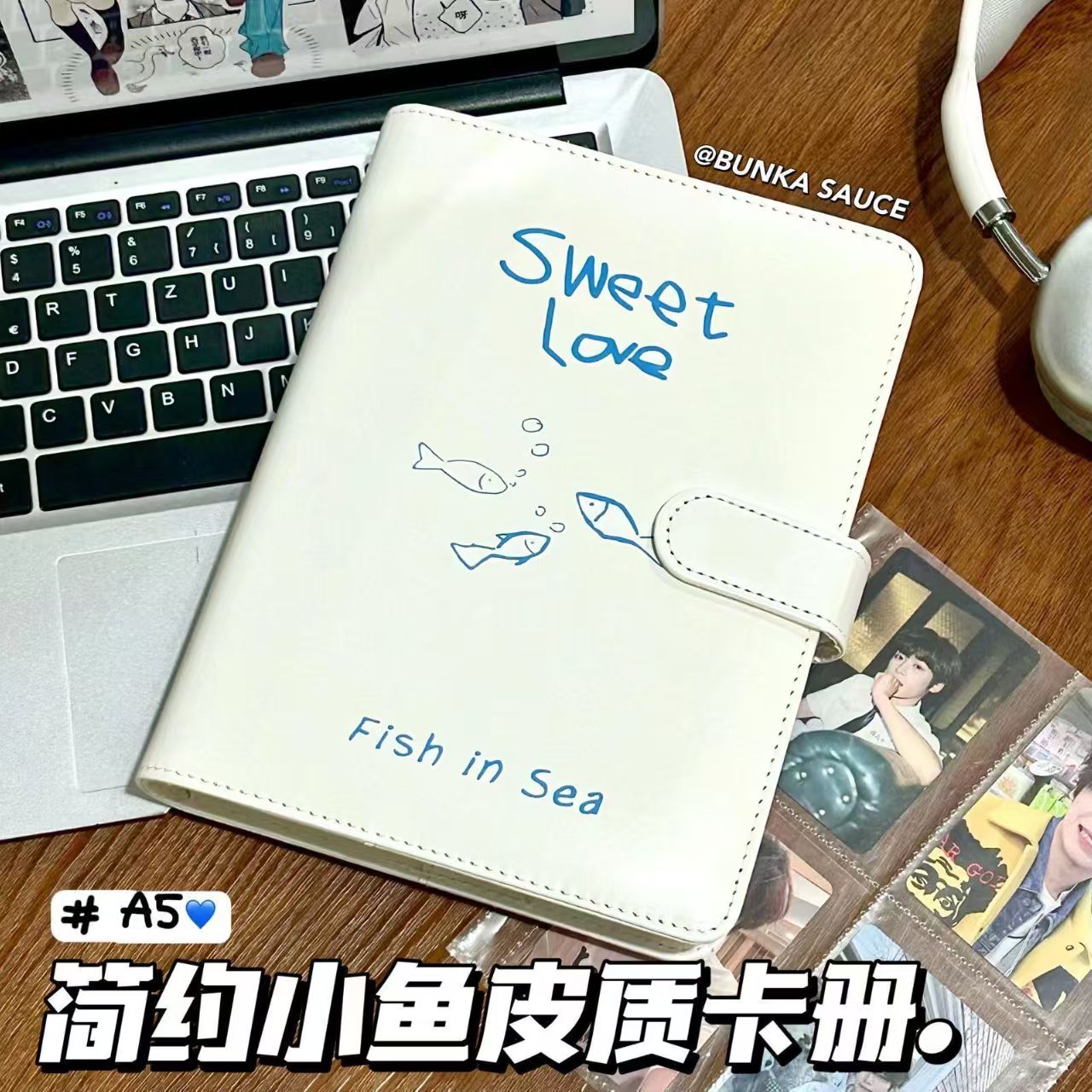 韩系简约小鱼梓渝卡册收纳