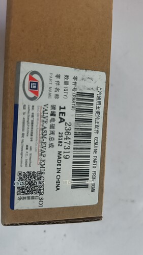 适用于国六五菱宏光S3/PLUS荣光新卡小卡荣光国六宝骏碳罐电磁阀