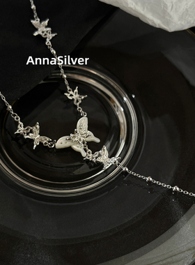 通体S925纯银冷淡风设计感贝壳蝴蝶流苏吊坠项链