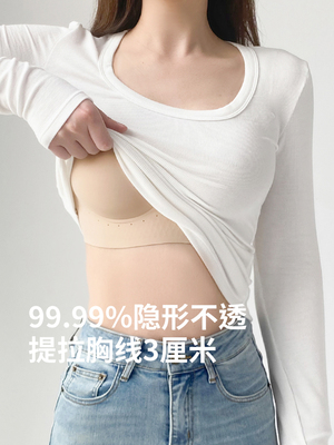 隐形王者!深肤色白T不透无痕内衣