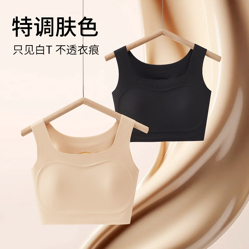 纸片人粉底液隐形无痕内衣女薄款大胸显小吊带美背心一体文胸罩