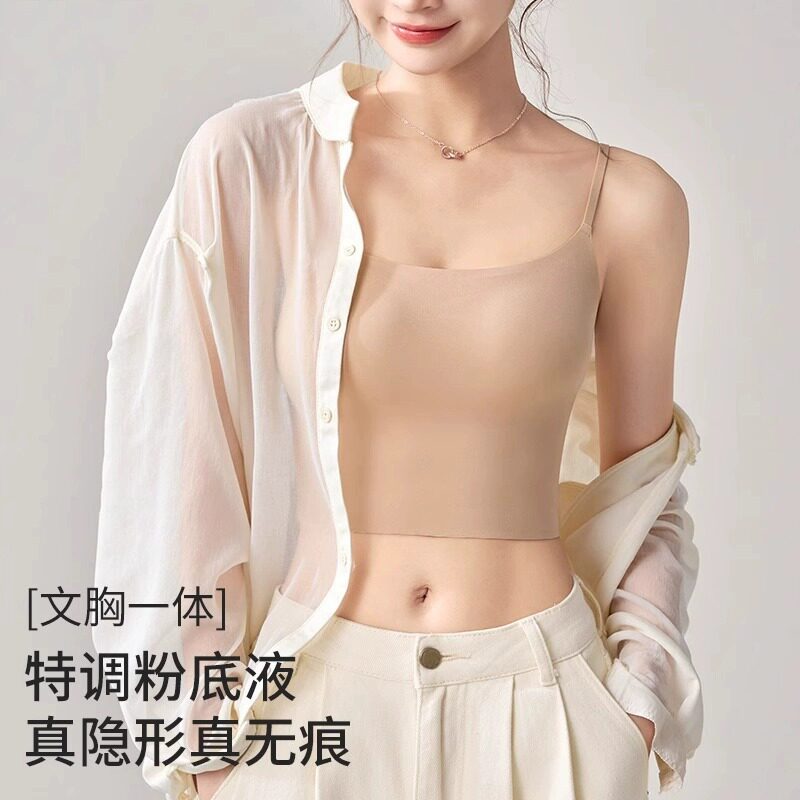 隐形不透！粉底液肌底衣美背吊带背心女薄款内搭外穿无痕隐形内衣
