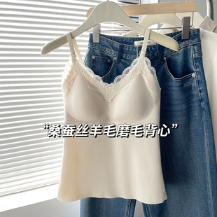 桑蚕丝羊绒保暖内衣女加绒吊带背心2025秋冬带胸垫蕾丝内搭打底