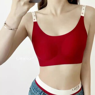 新年内衣礼盒装本命年红色文胸套装结婚新娘小胸聚拢女无痕背心式