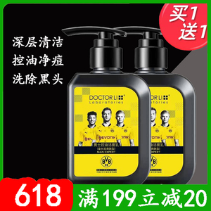 2瓶 李医生男士洗面奶洁面乳控油去油光深层清洁薄荷备长炭洁面膏