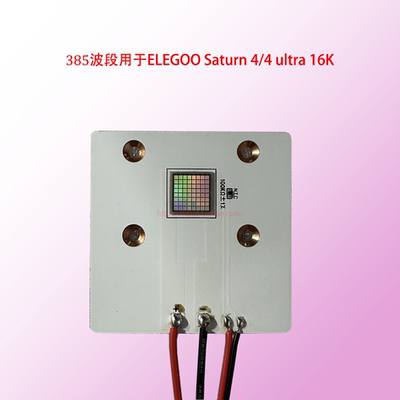 385nm波段用于爱乐酷ELEGOO Saturn 4/4 ultra 16K发光灯板改装用