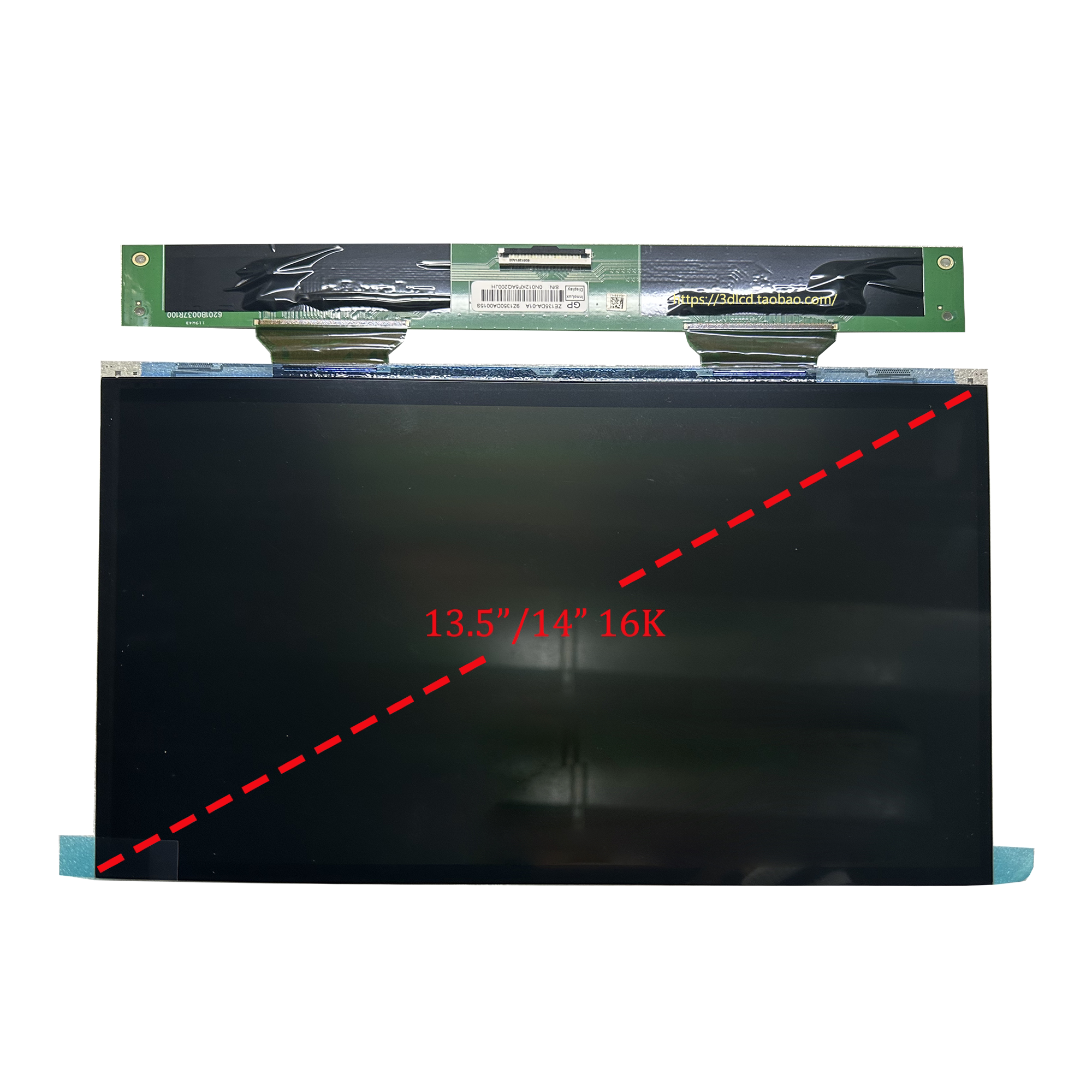 13.5/14寸16K 3D打印机屏幕曝光显示器迅新机器组装机LCD光固化