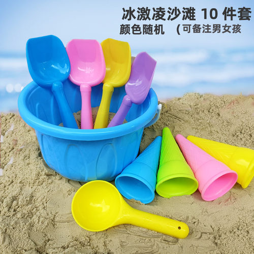过家家玩具儿童沙滩玩沙工具