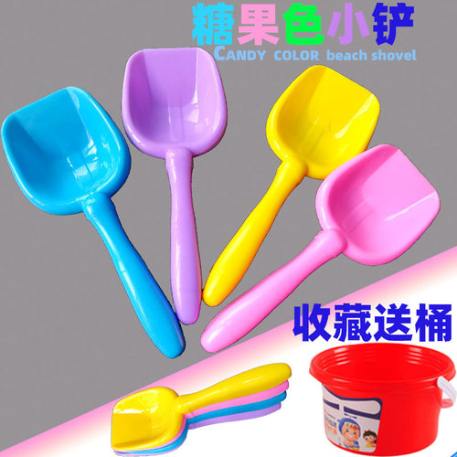 小铲子贝贝幼儿园玩沙工具