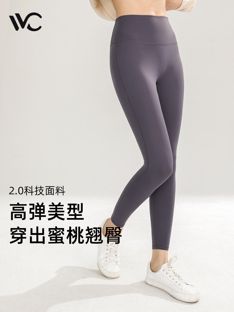 VVC柠下鲨鱼裤女春秋季外穿打底裤芭比裤收腹健身瑜伽裤女高腰属于什么档次？