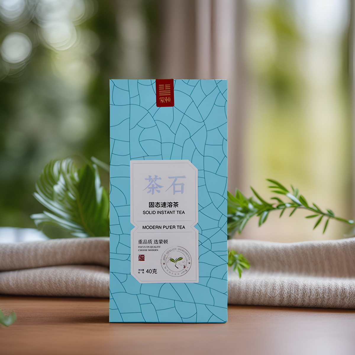 蒙顿茶膏普洱熟茶茶石白霜40克