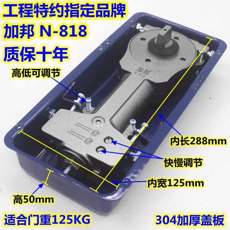 通用型地弹簧N818加邦优等品地皇