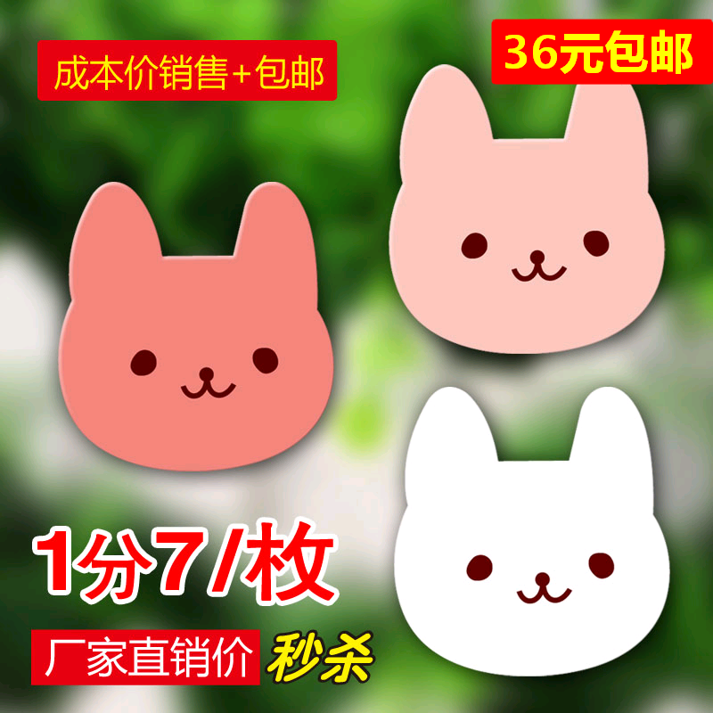 萌兔不干胶封口贴瓶贴饼干袋装饰贴三色粉色系卡通贴15大张360枚