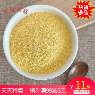 冻干百香果粉 冻干水果粉冲饮烘焙糕点原料