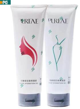 尚赫凝胶脸部(面胶)+体胶(体用)玻妃凝胶尚赫美容仪专用新款