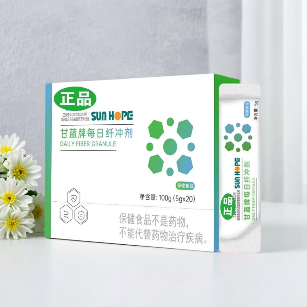 尚赫每日纤冲剂润肠通便
