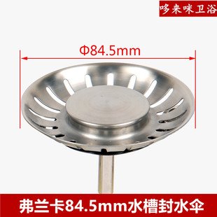 厨房304不锈钢水槽适配弗兰卡洗菜盆水池下水配件过滤网水漏塞子