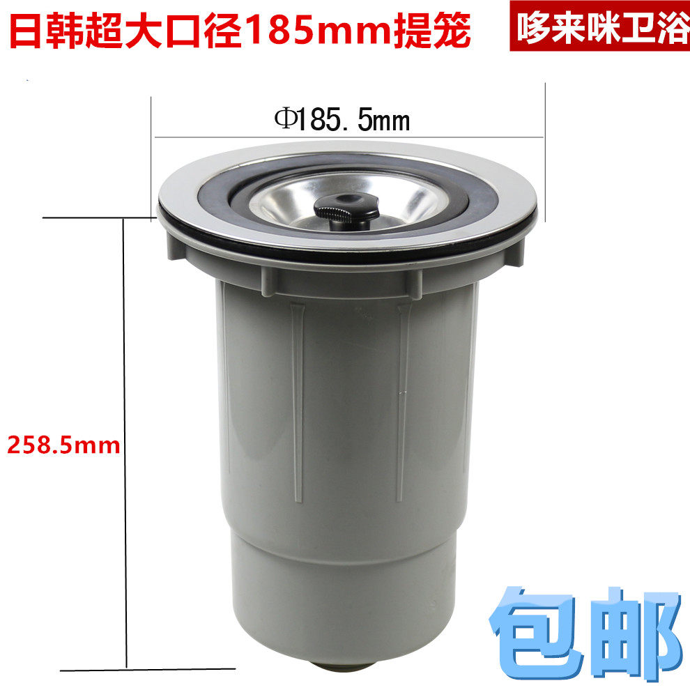 出口日本185mm大水槽防臭下水器 大号185提笼配件水槽过滤下水