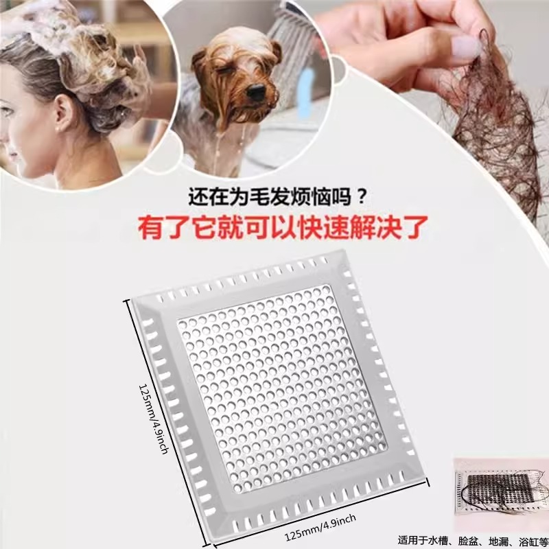 浴室地漏防堵毛发过滤器