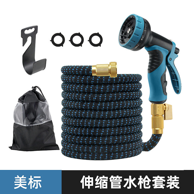 伸缩水管高压洗车园林浇花水枪