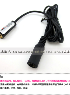 10x30mm980nm0-5mw3-5V椭圆点红外线激光头定位器镭射灯验钞防伪