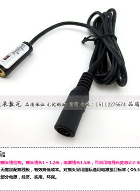 10x30mm980nm0-5mw3-5V椭圆点红外线激光头定位器镭射灯验钞防伪