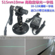 16x70mm515nm10mw绿光一字线激光器定位灯一字绿色线镭射灯DANGER