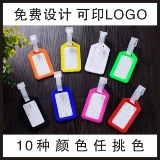 Багажная бирка, чемодан, сумка, делается под заказ