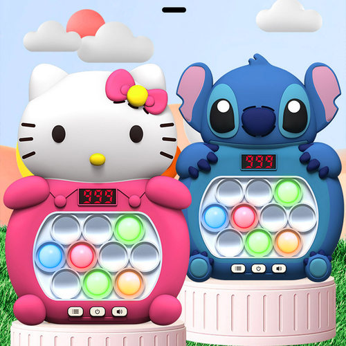 儿童解压玩具按按乐速推游戏机益智闯关打地鼠3-12岁逻辑思维训练