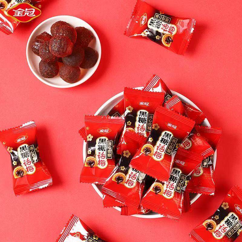 金冠黑糖话梅流心软糖结婚婚庆散装喜糖婚宴招待糖果过年年货零食