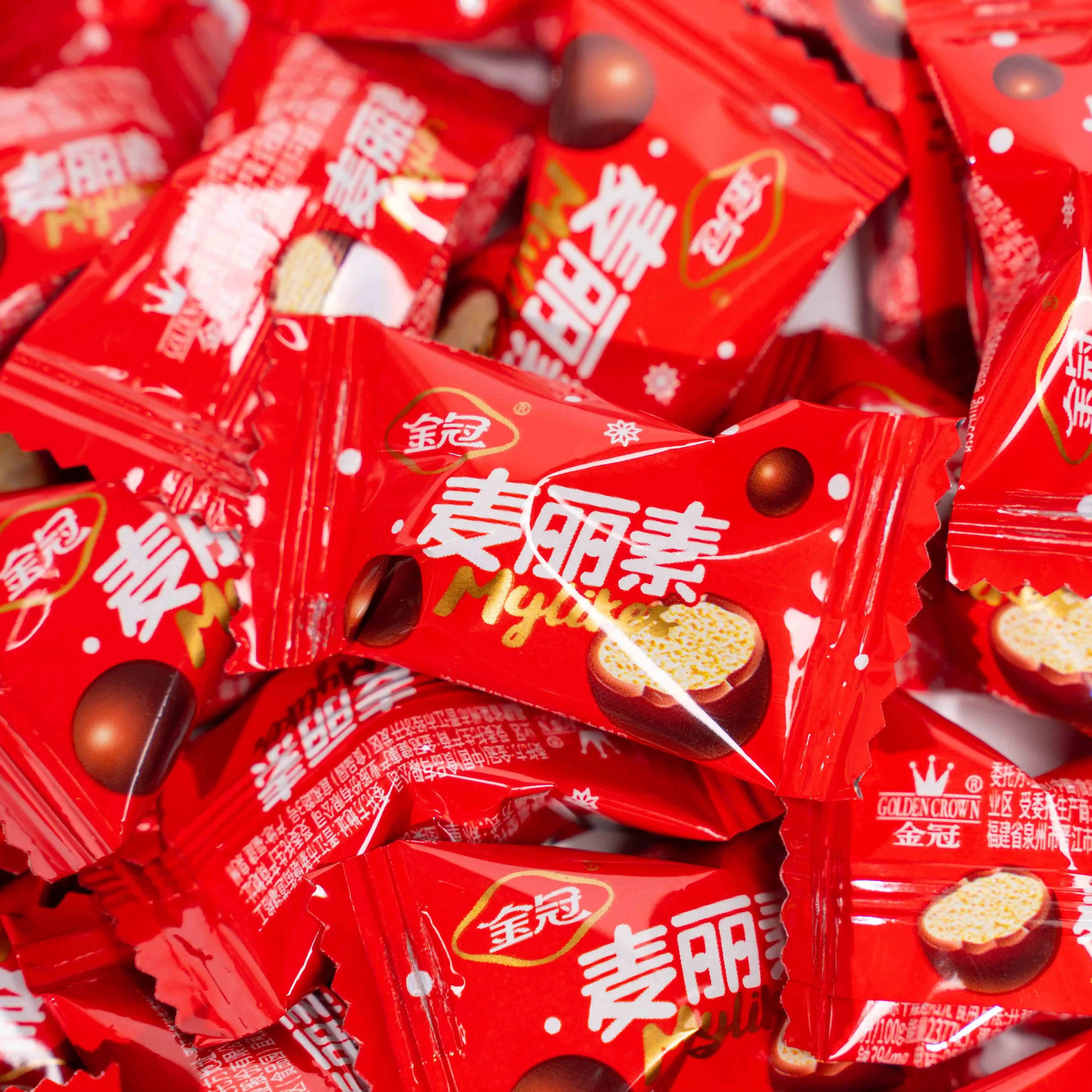 金冠麦丽素巧克力豆结婚婚庆专用喜糖婚宴招待儿童解馋糖果小零食