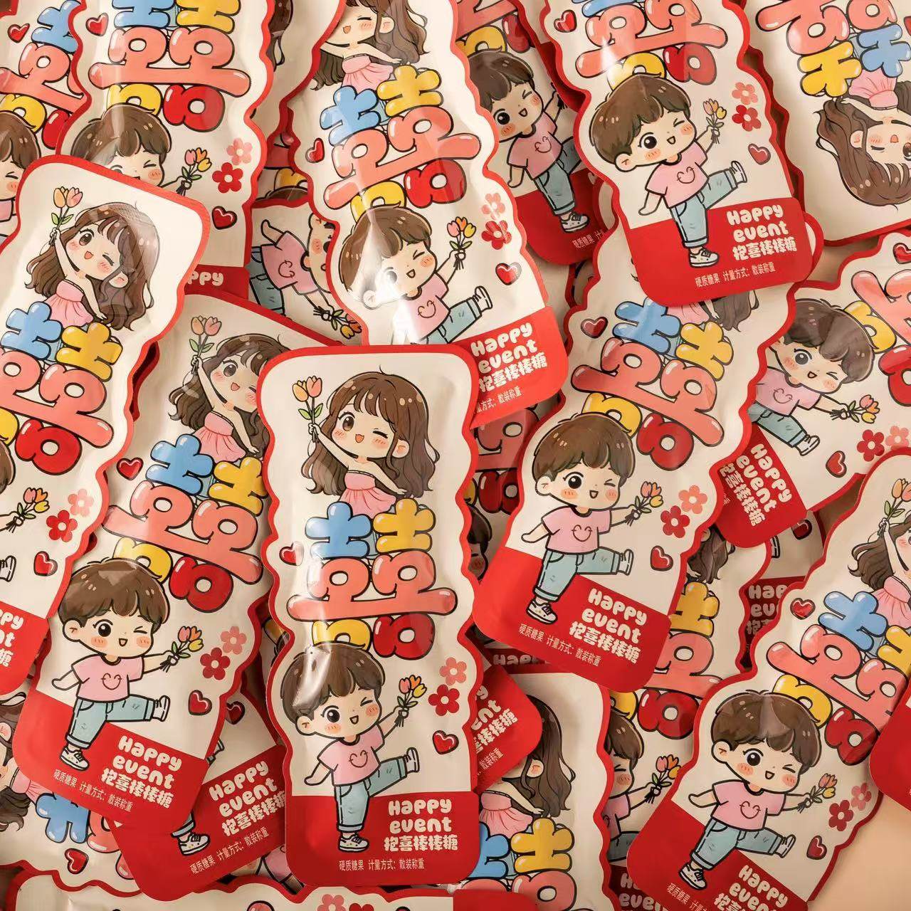 雅伯抱喜棒棒糖结婚婚庆高颜值散装喜糖婚宴招待解馋糖果零食批发,零食/坚果/特产,棒棒糖,淘宝优惠券,粉丝福利购,淘宝优惠卷