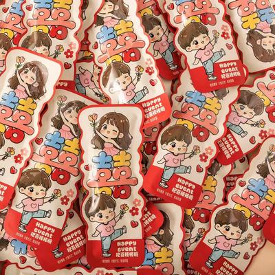 结婚婚庆高颜值散装喜糖