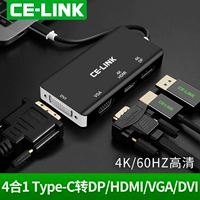CE-LINK loại c chuyển đổi máy tính xách tay ba trong một hdmi / vga / dvi - USB Aaccessories quạt mini sạc điện