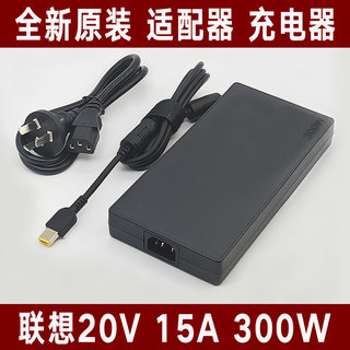 原装联想300W拯救者R9000P Y9000P K X电源适配充电器线20V 15A